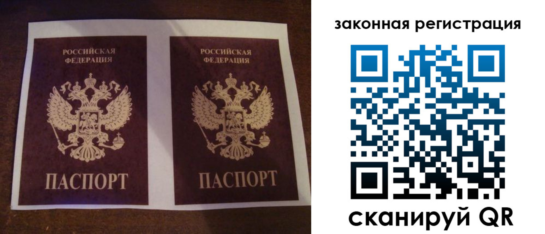 прописка иностранных граждан в Белой Калитве