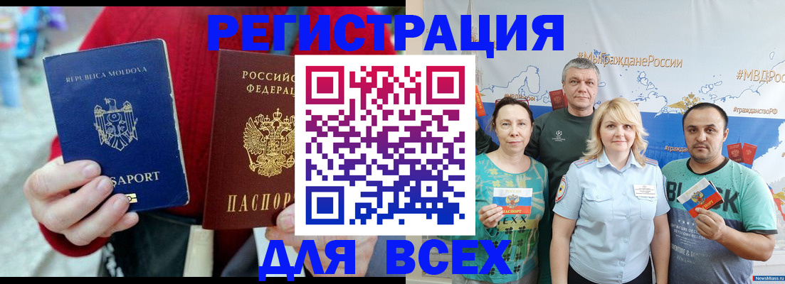 миграционный учет в Белой Калитве